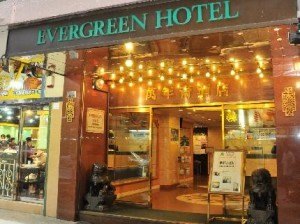 Outside the Evergreen Hotel, Hong Kong Outside the Evergreen Hotel, Hong Kong