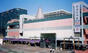 hong-kong-science-museum The Hong Kong Science Museum