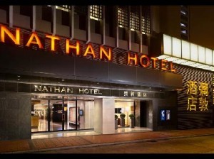 The Nathan Hotel Tsim Sha Tsui The Nathan Hotel Tsim Sha Tsui
